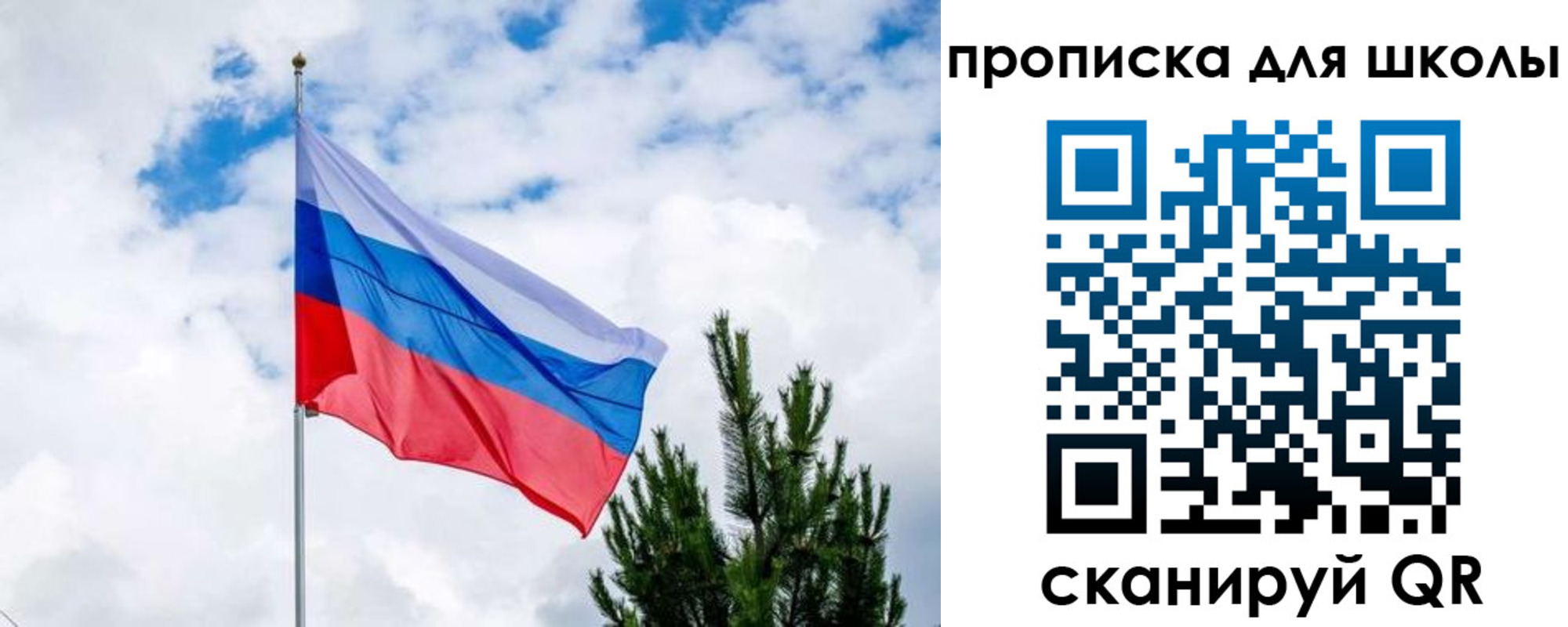 временная регистрация недорого в Губкинском